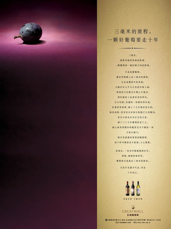 10个文案开头,十个广告文案欣赏