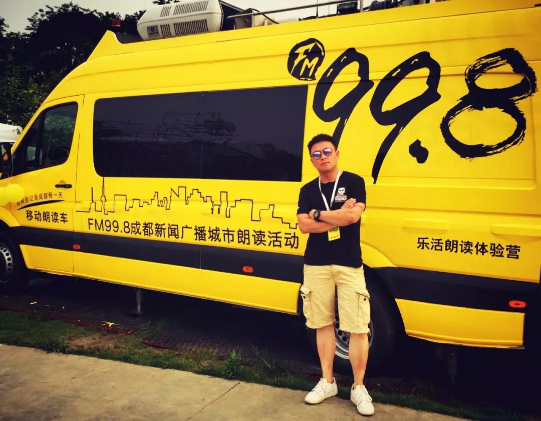 鎴愰兘甯傚箍鎾數瑙嗗彴鍚爞FM瀹樻柟璐﹀彿,鎴愰兘濂藉惉鐨刦m骞挎挱鐢靛彴鎺ㄨ崘