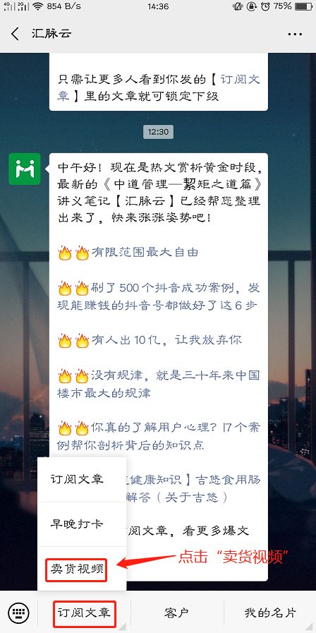 怎么要到陌生人的联系方式,你可能知道但不会用的沟通技巧