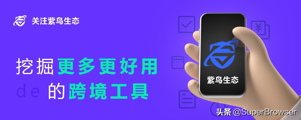 想要批量*载下**图片?这2个宝藏工具帮你搞定