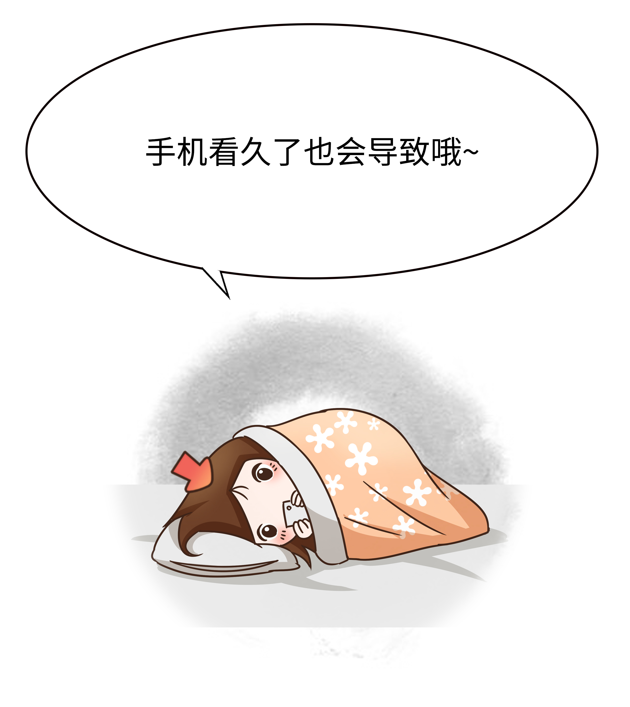 一篇漫画彻底了解“黑眼圈”的背后真相,这么“虚”有的救吗?