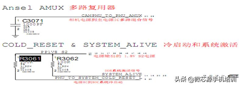 手机维修小知识iphone系列,手机维修苹果x无wifi
