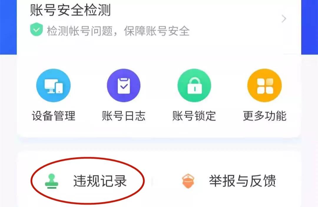 闲鱼发布商品没流量怎么办,闲鱼没有流量怎么办