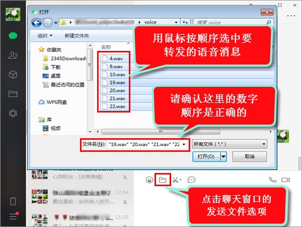 vivo手机微信语音怎么录音,vivo怎么转发微信语音