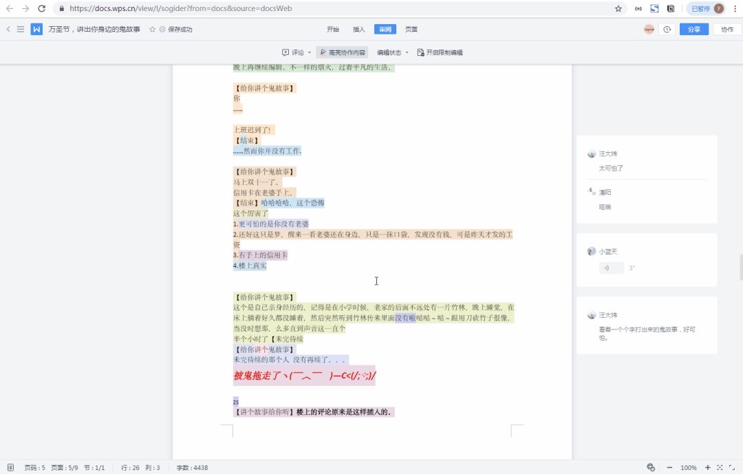 免费自学办公软件教程图文版,想自学办公软件从什么入手
