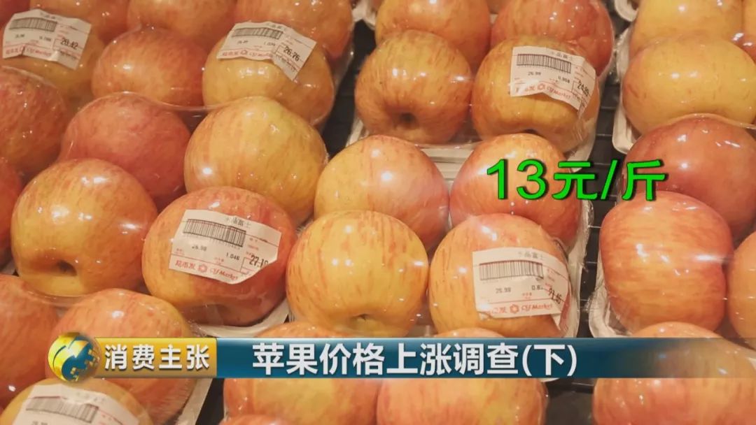 走访终端市场要了解哪些,全国苹果产区最新信息