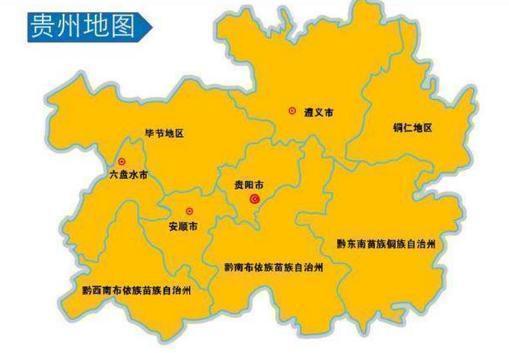 贵州各市区人口,贵州各市市区人口