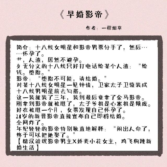 糙汉男主现言甜文,男主糙汉的甜宠小说