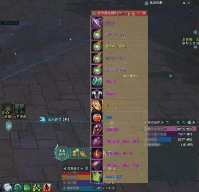 剑网三新手入门建议pvp,剑网三新手怎么弄pvp装备