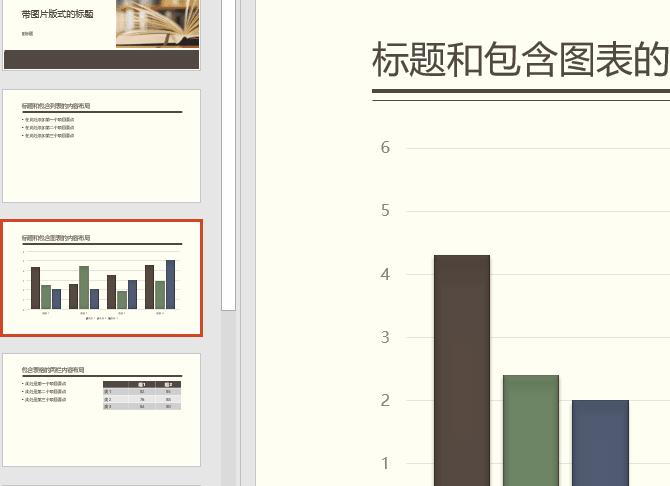250页ppt制作,20大ppt制作的技巧和方法
