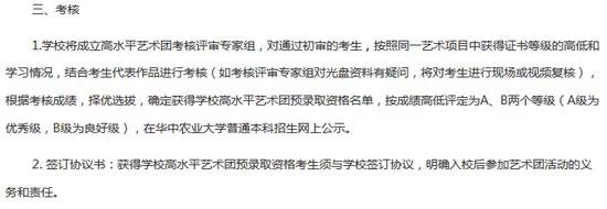 别再误会农林类大学了，告诉你毕业后是做什么的