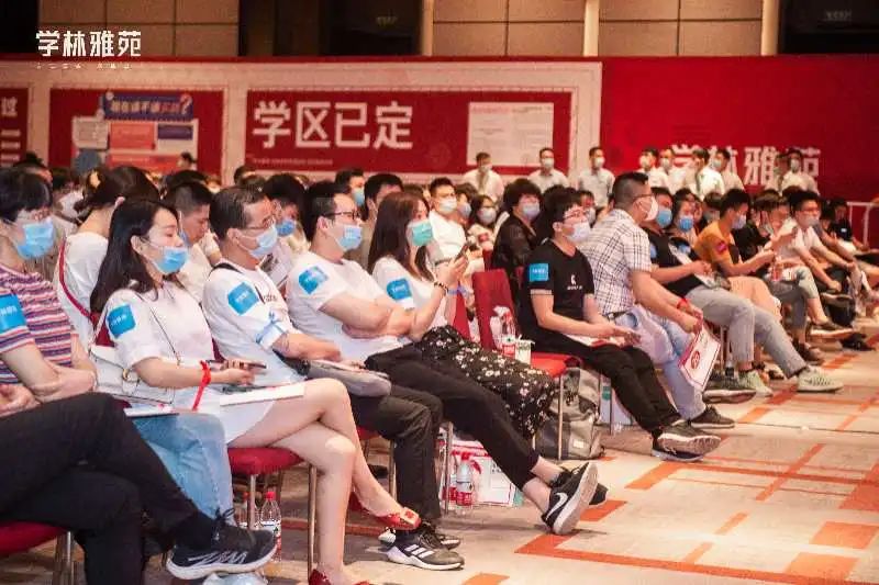 学林雅苑简介,学林雅苑三期