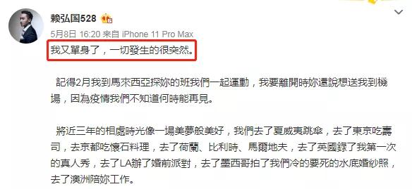 阿娇离婚前夫现状,阿娇离婚原因揭秘