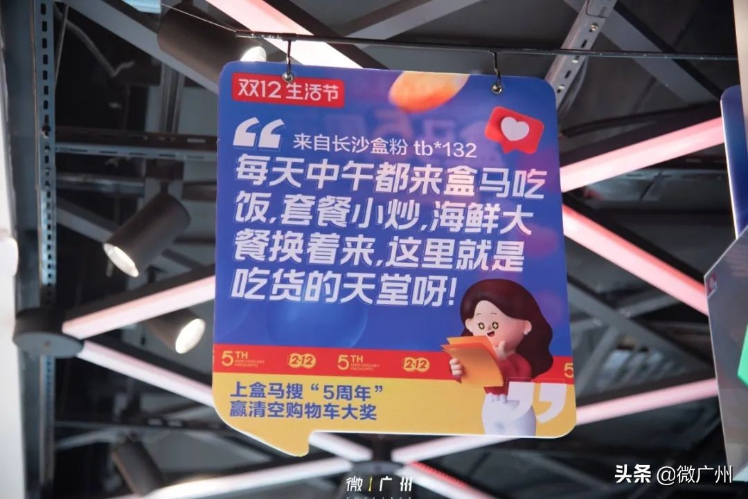 那些住进盒区房的广州人，现在怎么样了？