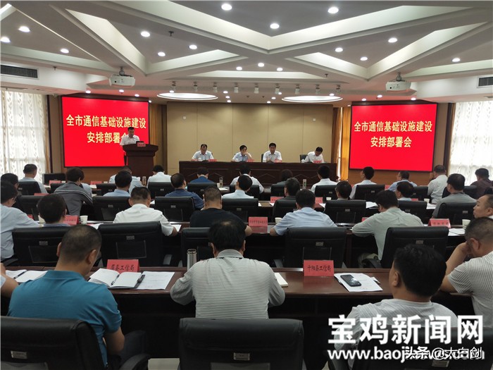 宝鸡免费升级宽带,宝鸡市宽带费