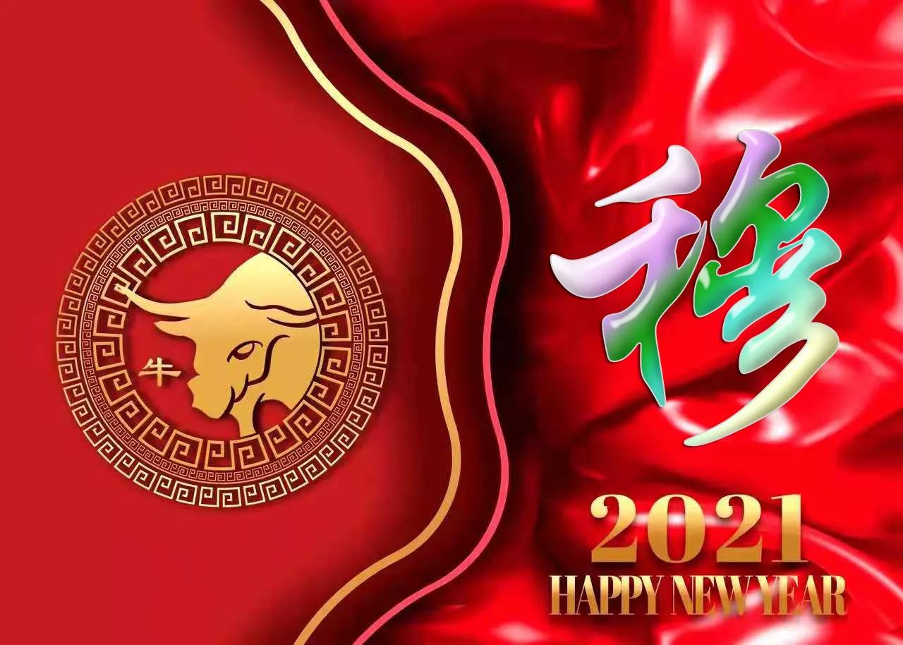 2021喜气满满的牛年姓氏头像,2021牛年励志姓罗氏头像