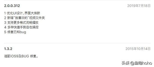 qq影音旧版ios,qq影音ios版什么时候出的