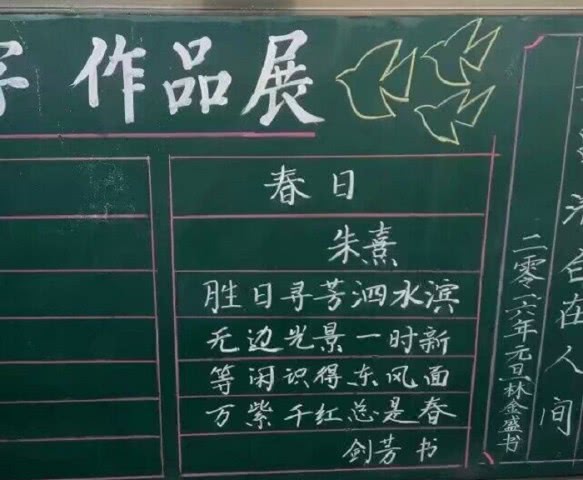 当老师的人为什么多,当老师的人为什么要当老师