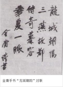 辽宁省朝阳市行政区域划分,辽宁朝阳是改名为本科了吗