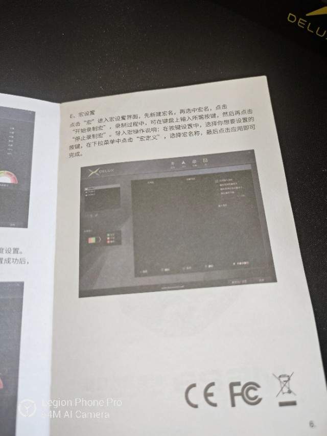 多彩m629有线鼠标测评,多彩m629有线版