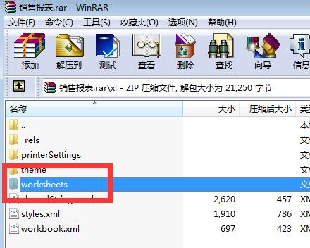 excel表格密码忘记怎么清除,excel表格密码忘记了怎么解锁