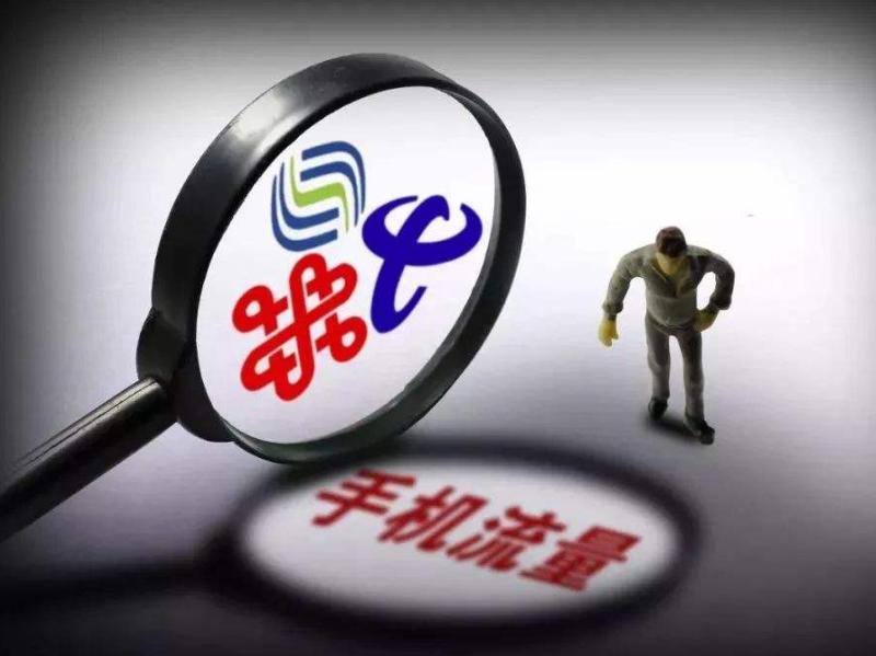 移动19元限速不限量套餐,移动不限速流量套餐200g