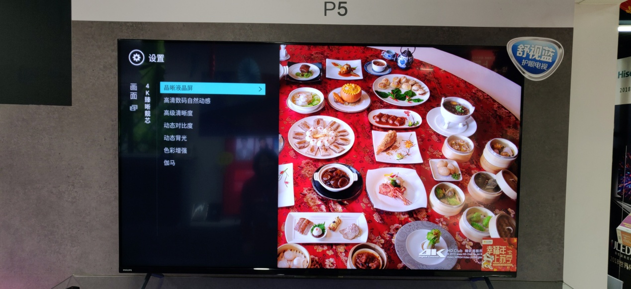 飞利浦puf8005用的什么屏,飞利浦puf8250电视咋样