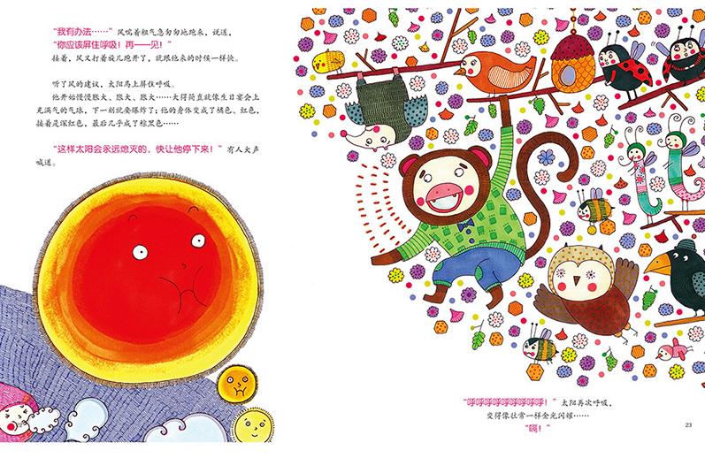 谁说亲子阅读枯燥无趣，你一定是没发现打嗝的乐趣