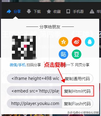 word怎么插入视频有封面还有名称,word中怎么插入电池符号