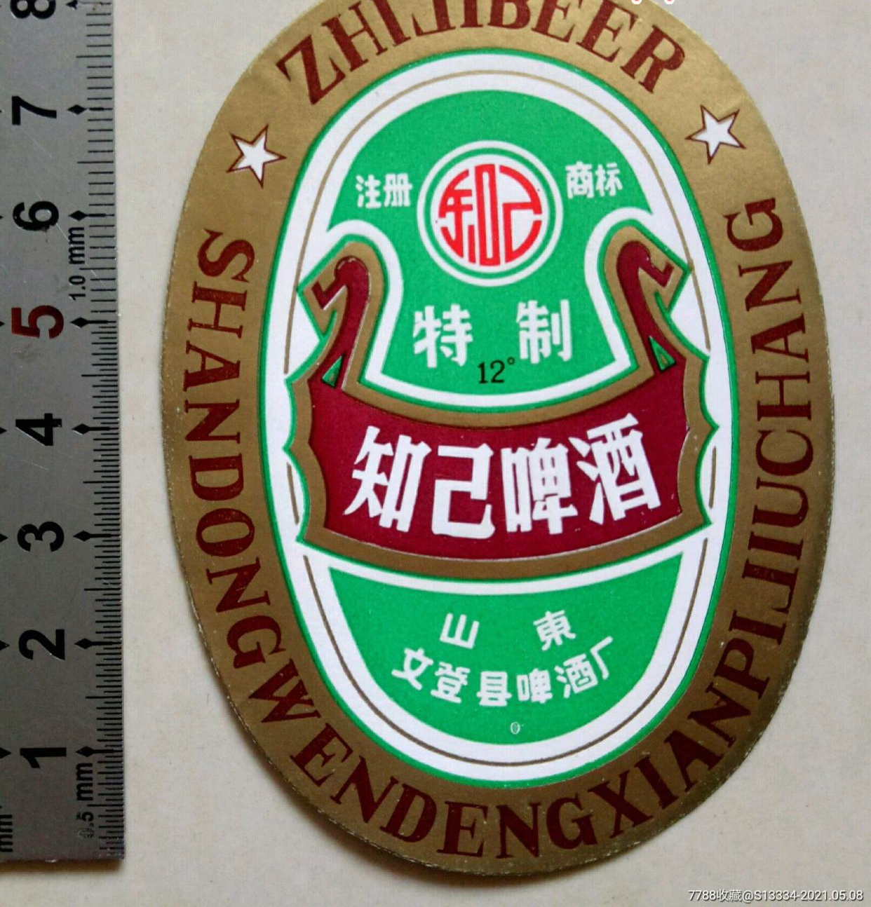 山东青岛正宗啤酒,山东青岛啤酒哪个最好喝