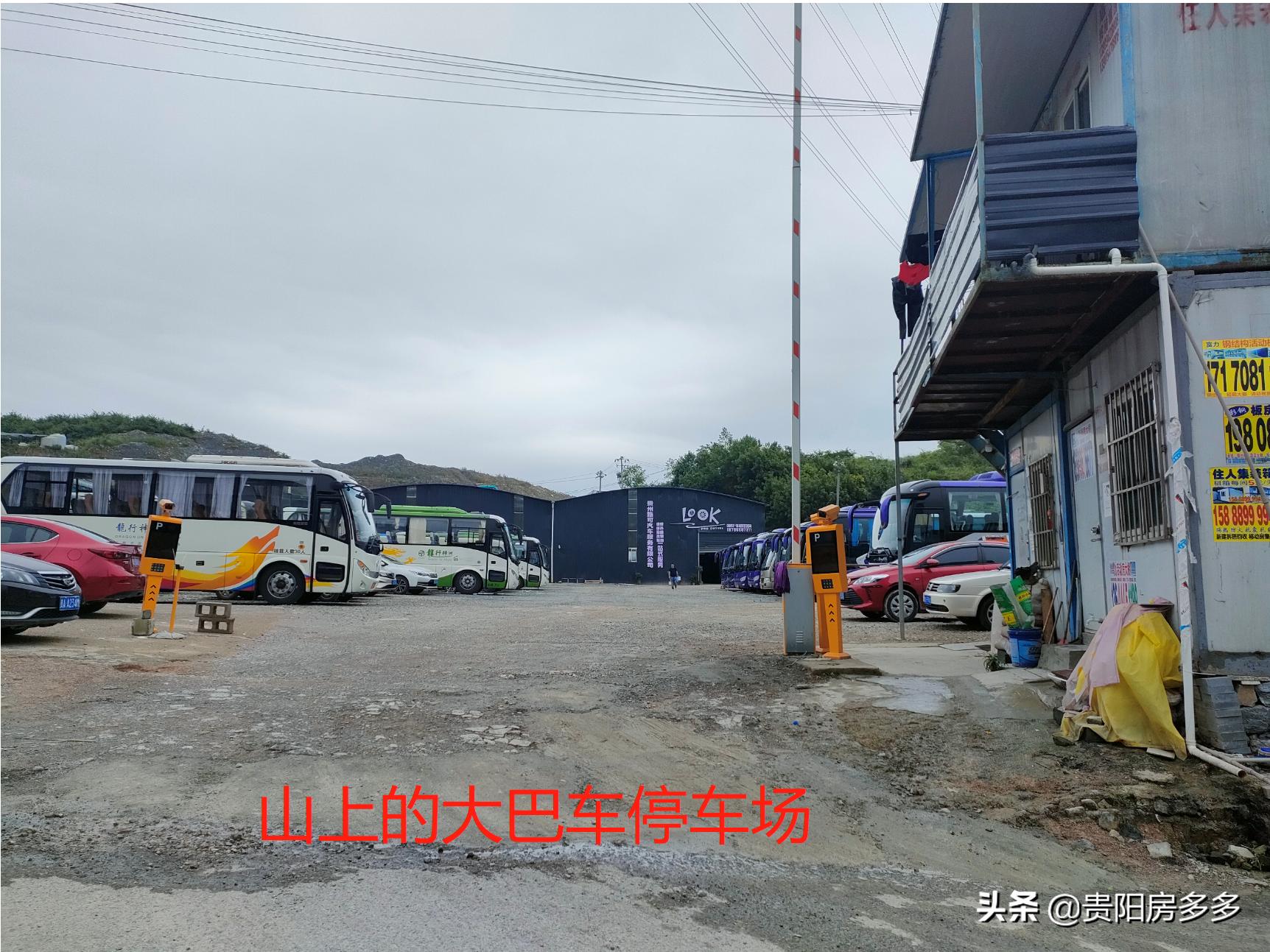 观山开磷城值得买么,观山湖开磷城怎么样