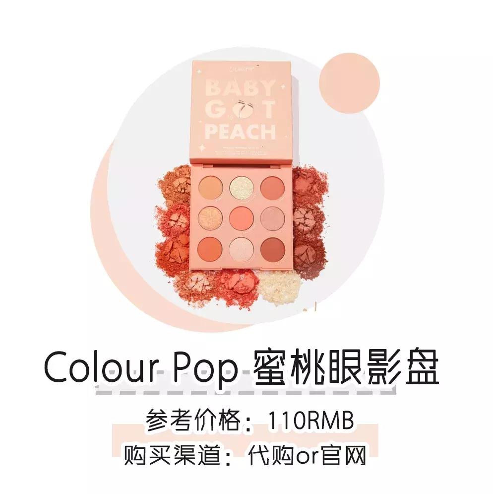 超便宜美妆推荐,超便宜平价整套化妆品