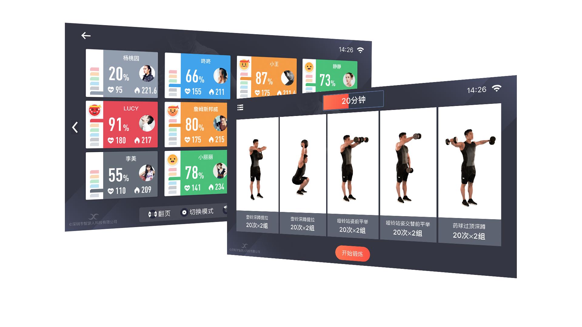 在探索标准化课程体系路上,智游人科技从未止步