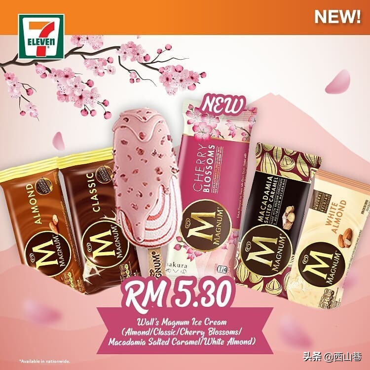 马来西亚的麦当劳的冰淇淋,吃马来西亚的冰淇淋