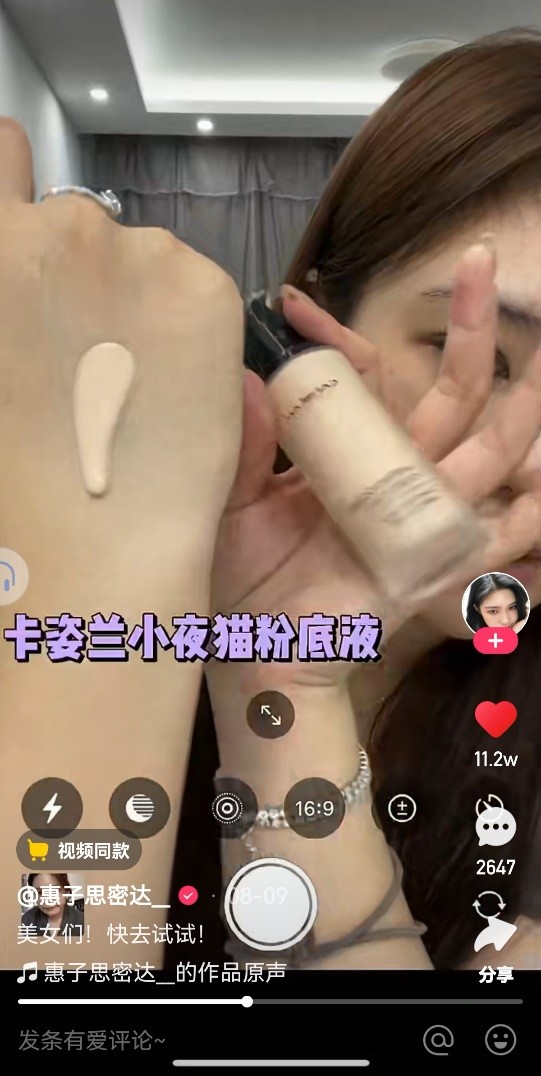 快手怎么用磁力聚星推广作品,快手的磁力聚星有什么用