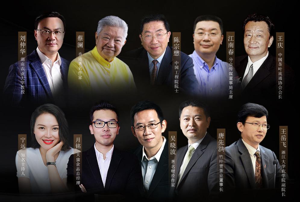 数万茶企却无知名品牌，竹叶青如何*局破**？