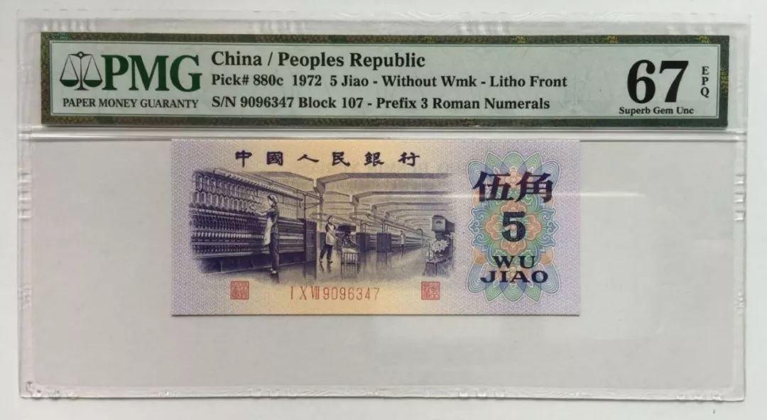 评级币分数高好还是低好,评级币分数标准是什么