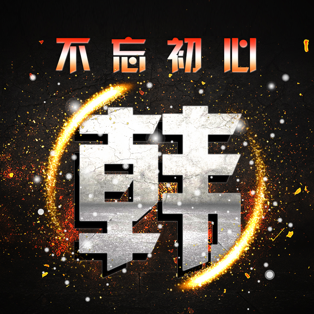 百家姓女人吉利姓氏招财头像,繁体字百家姓谢姓氏头像