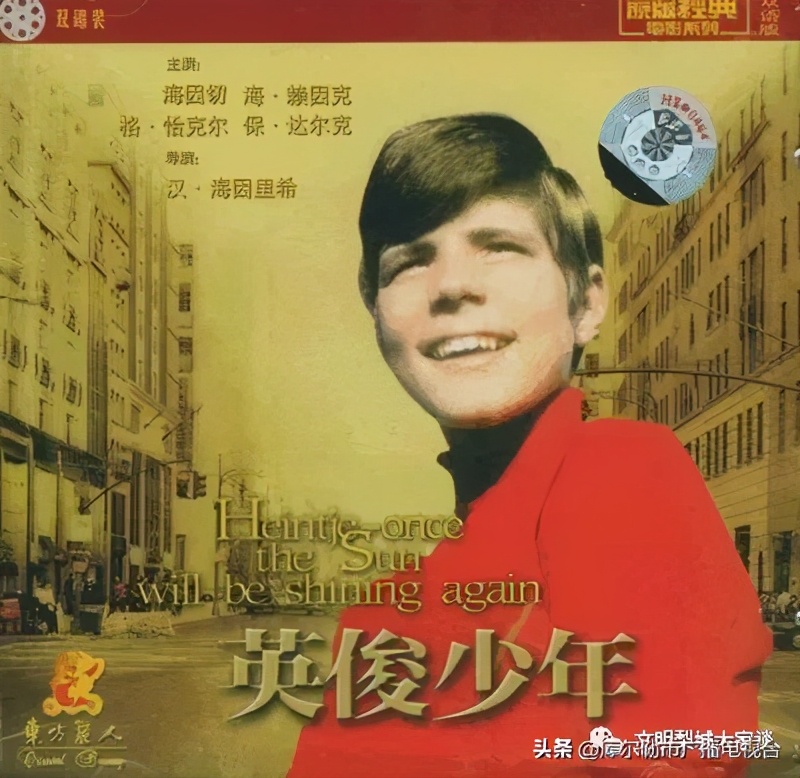 梨城记忆之·一起听过的外国老电影歌曲