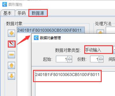datamatrix二维码的设计要求,datamatrix二维码制作