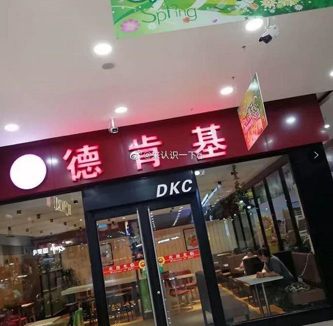 kfc第七代logo,kfc所有标志