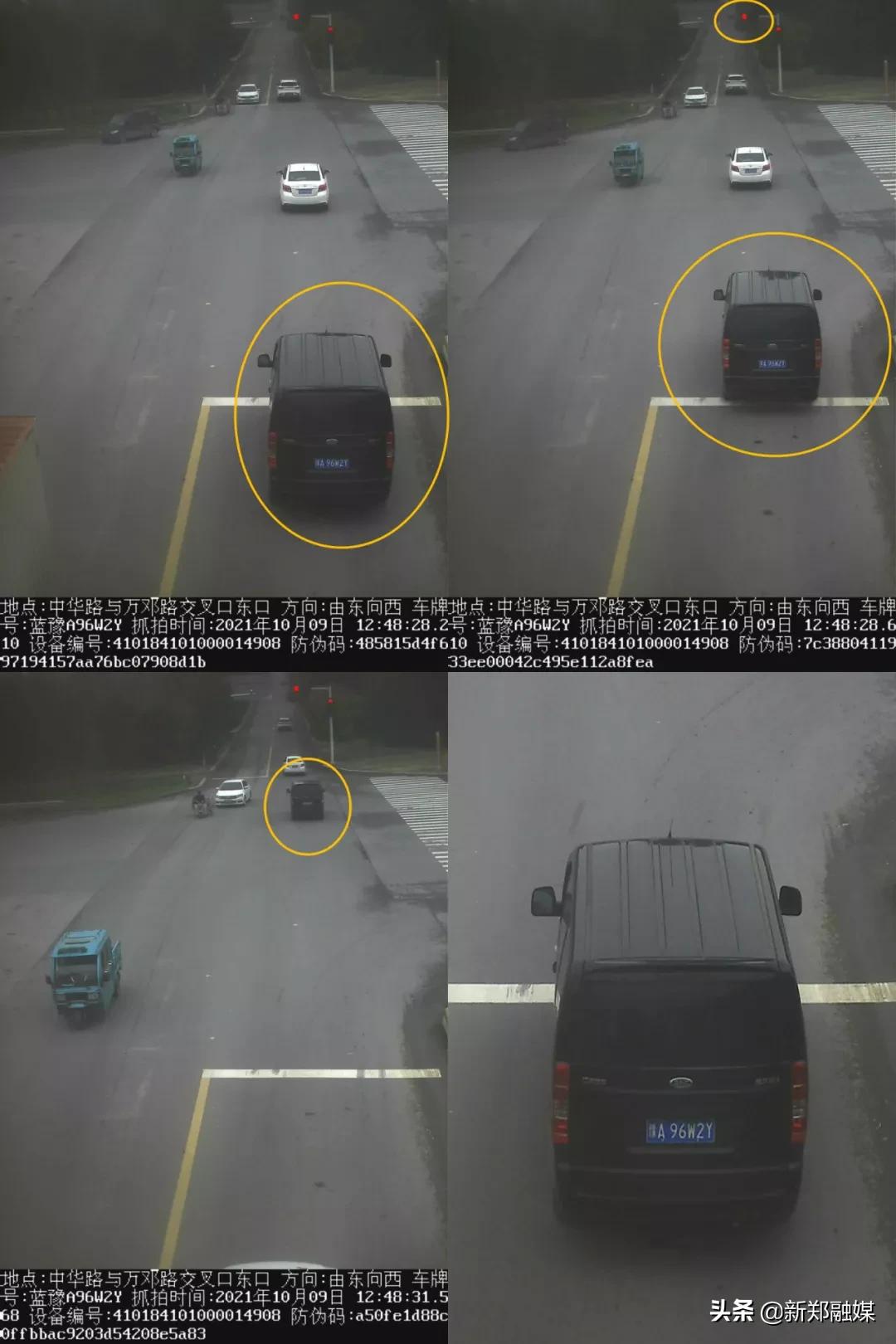 新郑曝光一批车主，看看谁被抓拍了