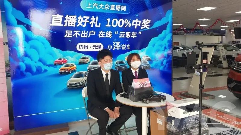 余杭4S店开直播吸粉蓄客这东西卖得动吗？