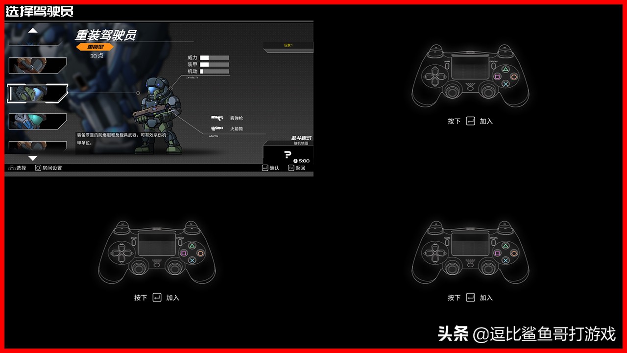 动作热血游戏,硬核机甲战士游戏测评