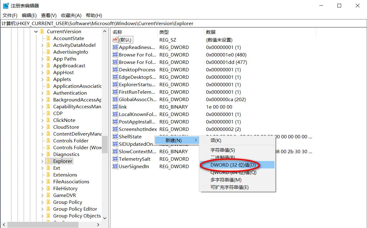 win10怎么设置alt和tab切换画面,win10如何取消alt+tab的快捷键