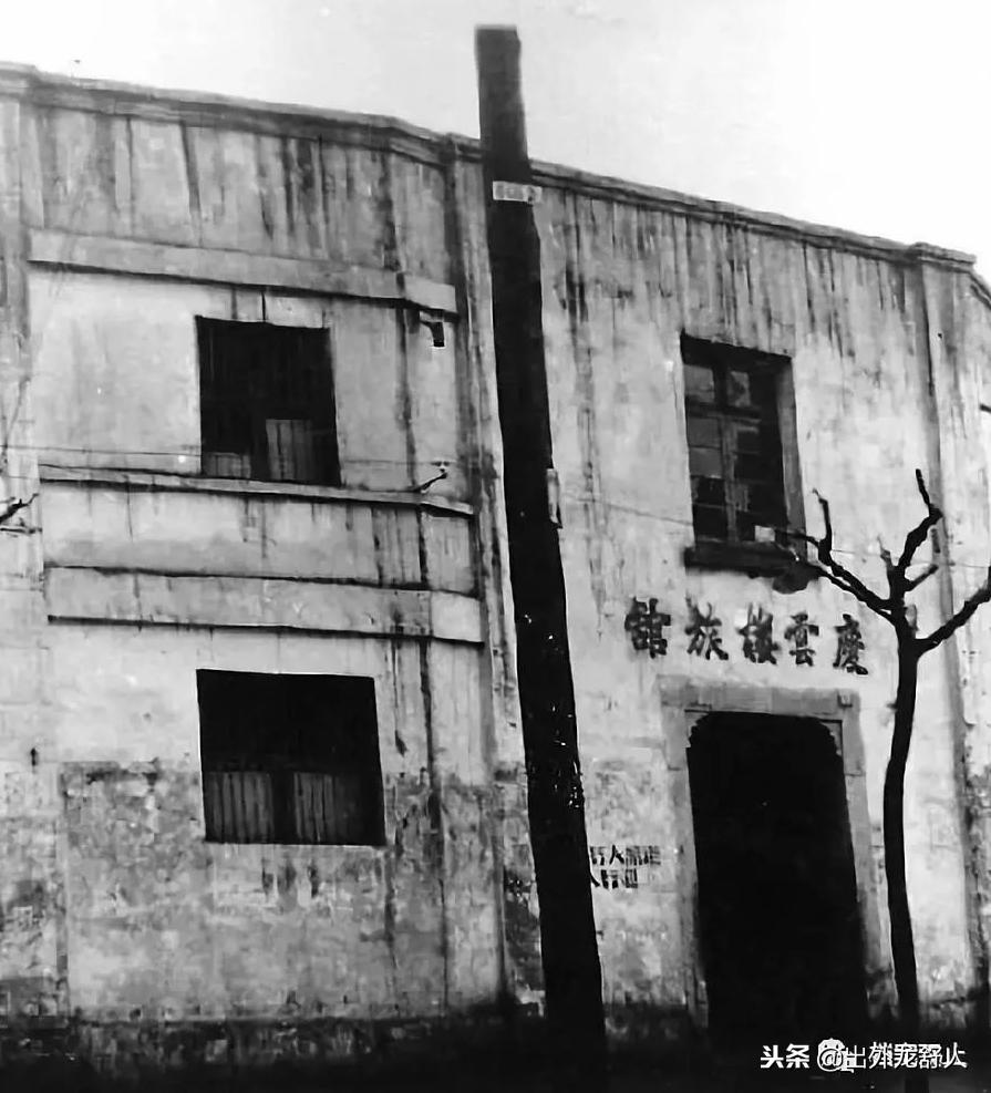 安徽合肥：老城志｜庆云楼，曾是合肥最大旅社！