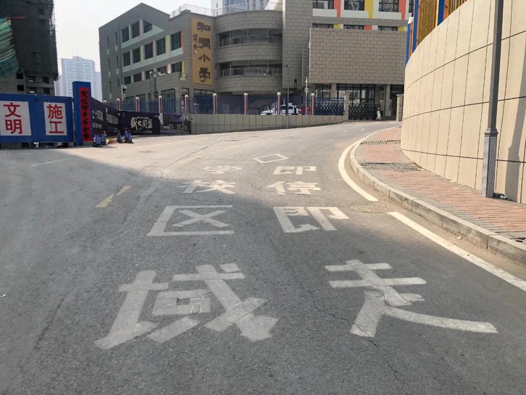 承德市和润小学,社区居民对周围环境改善建议