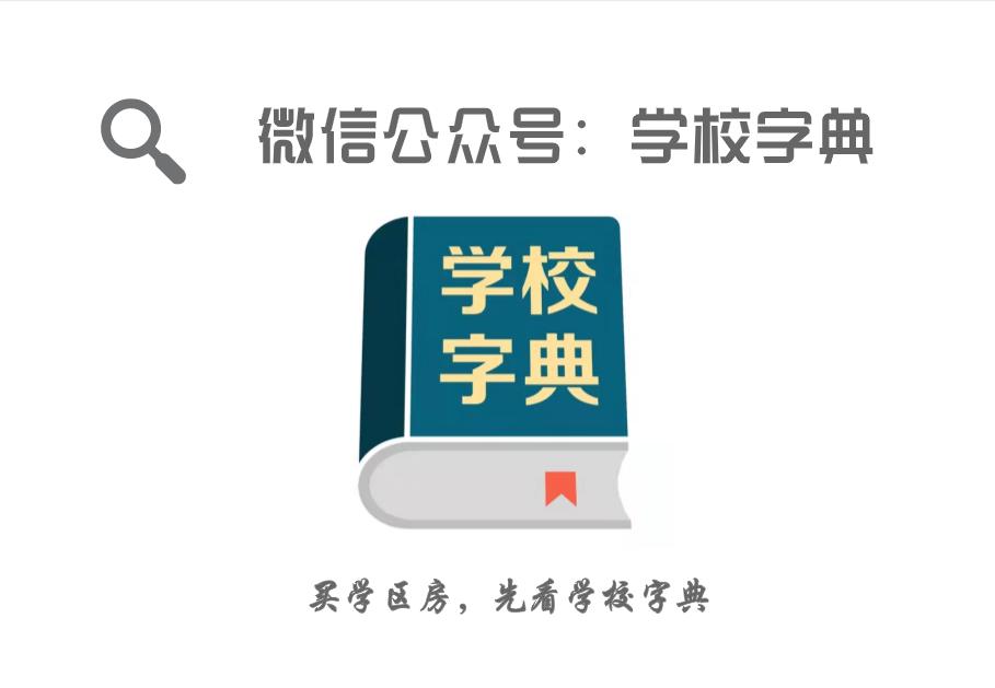 闵行区2020新楼盘推荐,闵行区别墅豪宅好房推荐