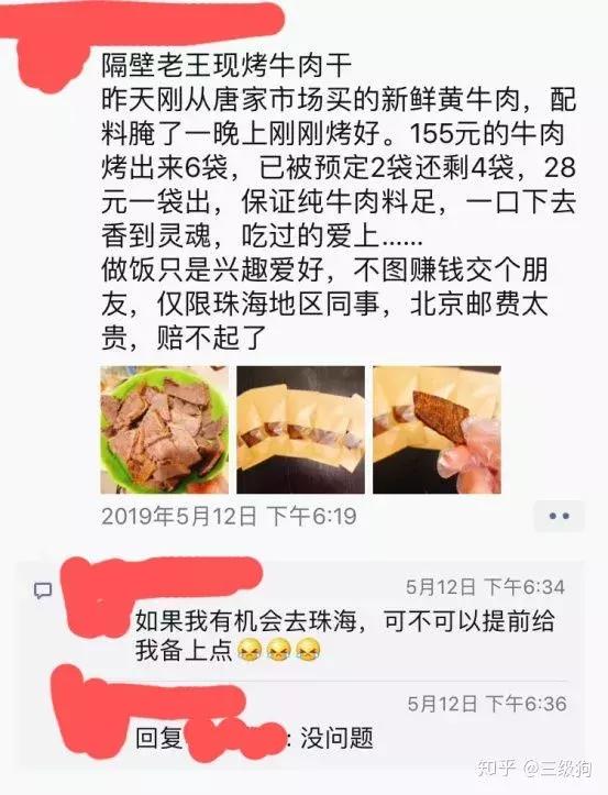 在金山软件上班的感受,金山办公工作感受