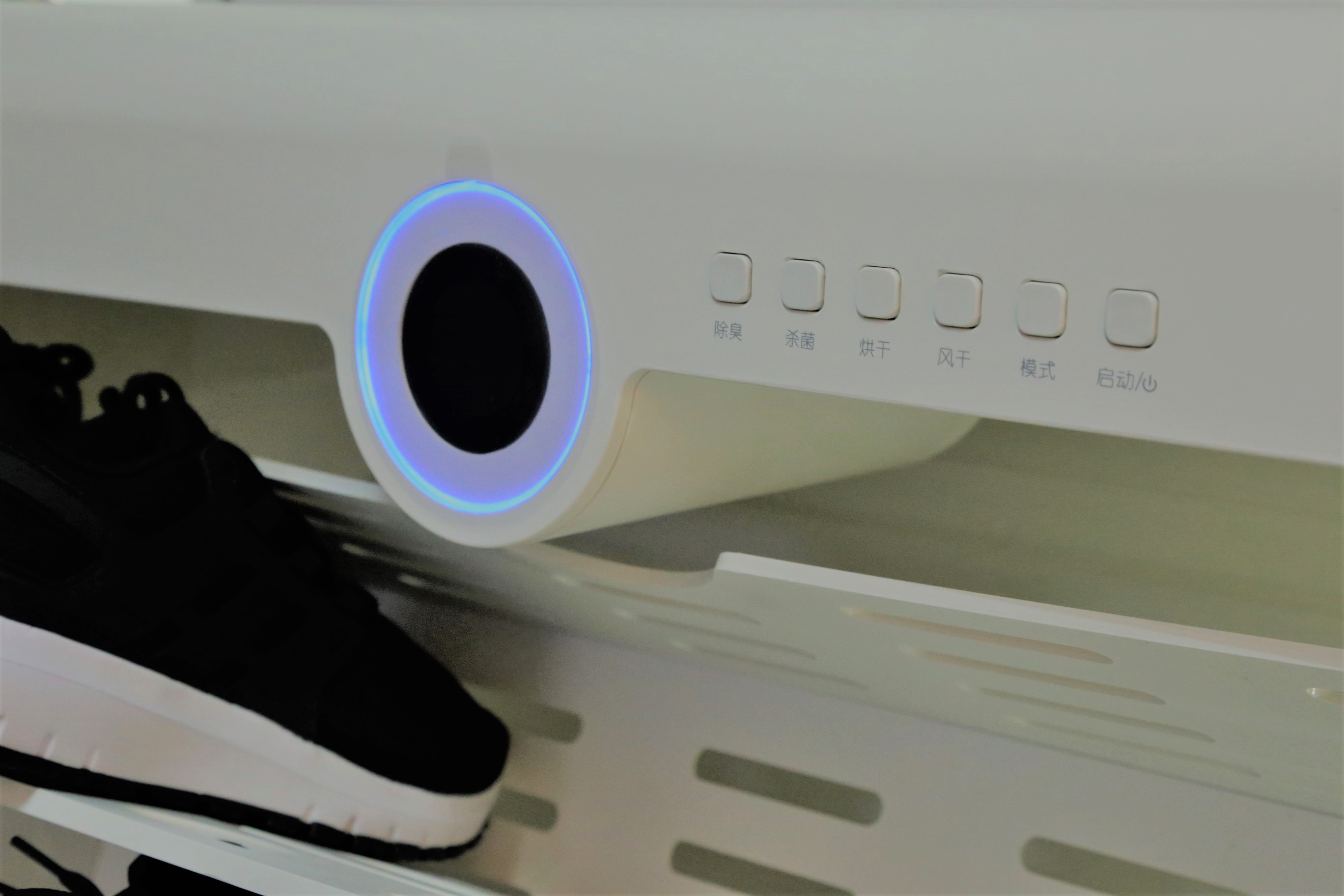 根元智能护理机,根元智能衣物护理机